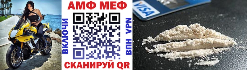 Amphetamine 98%  дарнет шоп  Александровское 