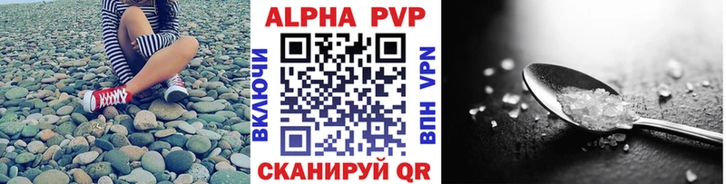 купить наркотики сайты  Александровское  Альфа ПВП мука 