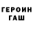 КЕТАМИН VHQ Gradimir Solntsev
