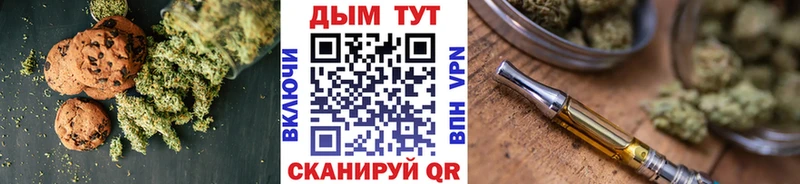 где найти наркотики  Александровское  Canna-Cookies марихуана 
