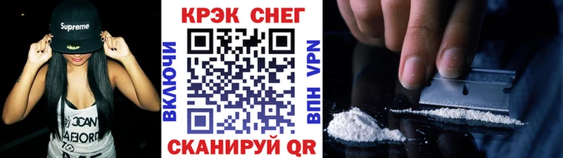 Cocaine Эквадор  как найти наркотики  Александровское 