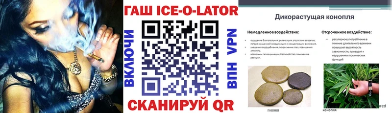 купить  сайты  Александровское  ГАШИШ 40% ТГК 