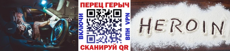 даркнет Telegram  Александровское  ГЕРОИН хмурый 