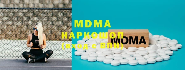 прущая мука Горняк