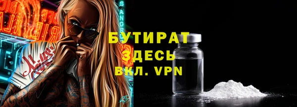 МДПВ Горно-Алтайск