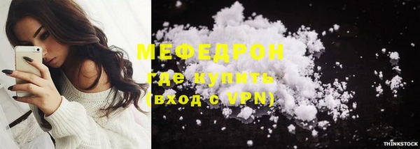 прущие грибы Горнозаводск