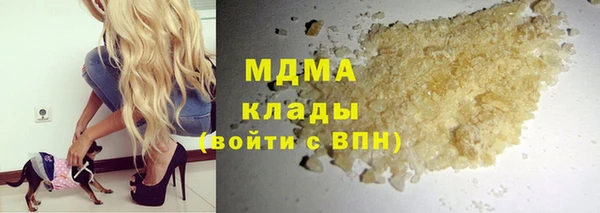 прущие грибы Горнозаводск