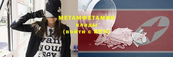 прущая мука Горняк