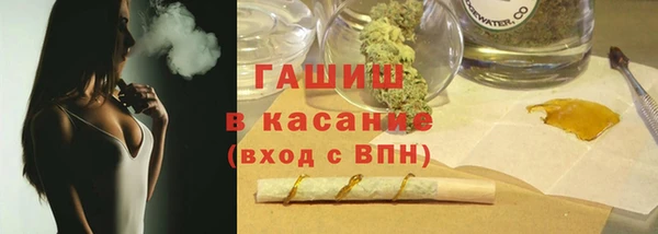 прущие грибы Горнозаводск