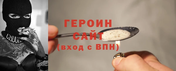 прущая мука Горняк