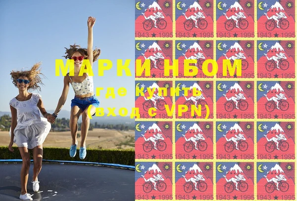прущие грибы Горнозаводск