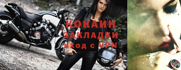МДПВ Горно-Алтайск
