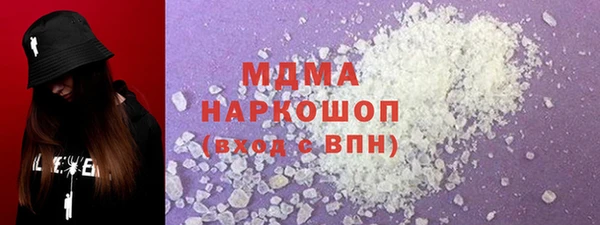 прущая мука Горняк
