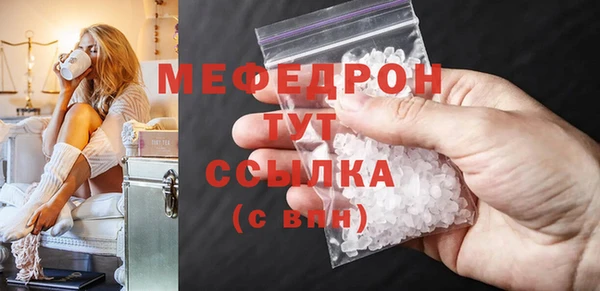МДПВ Горно-Алтайск