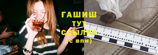 прущие грибы Горнозаводск