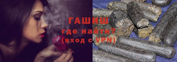 прущие грибы Горнозаводск