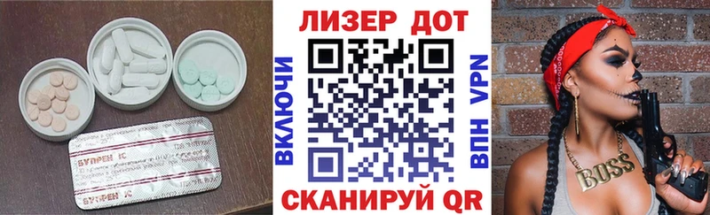 купить наркотик Александровское ЛСД экстази кислота