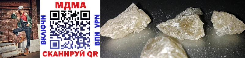 MDMA crystal Александровское