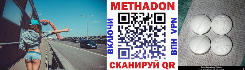 где купить наркотик  Александровское  Метадон мёд 