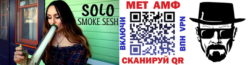 МЕТАМФЕТАМИН мет нарко площадка формула Александровское