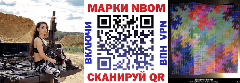 гидра как зайти  Александровское  Марки NBOMe 1,5мг 