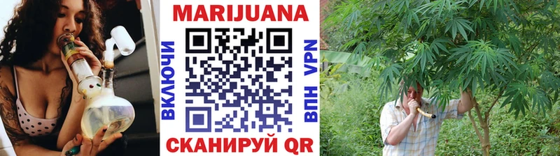 Марихуана конопля  даркнет формула  Александровское  KRAKEN ТОР 